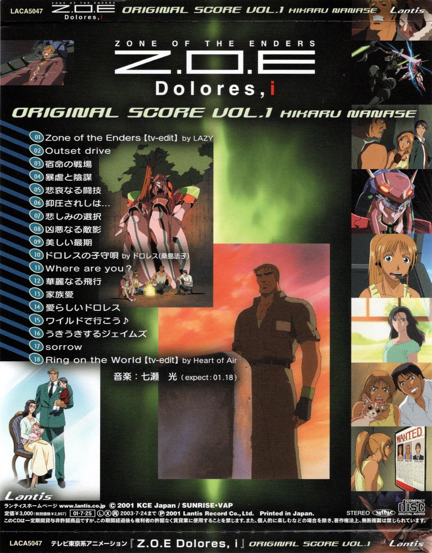 ZONE OF THE ENDERS Z.O.E Dolores,i BD-B… Z.O.E. Dolores Plastic Model Kit, Figures - Amazon Canada